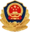 公安备案